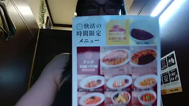 NATINATU252525 online show from 03/22/26, 01:01