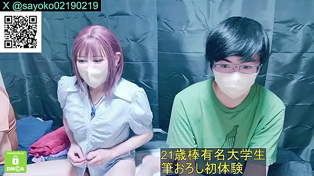 Snapshot of __mimi__LOVE__ chatting on 06/15/26, 10:59 mimi LOVE online show from 06/15/26, 10:59