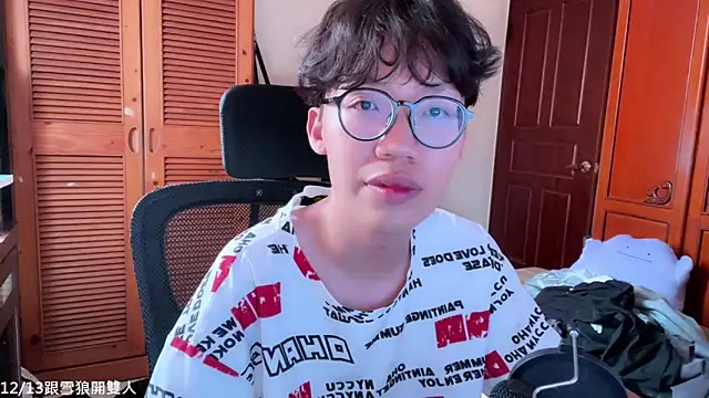 hihi0169 online show from 12/03/25, 03:51