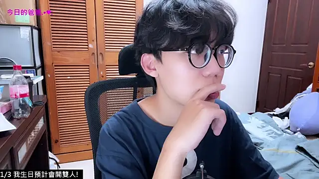 hihi0169 online show from 12/14/25, 12:33