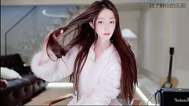 Snapshot of -Aricia- chatting on 11/23/25, 02:49 -Aricia- online show from 11/23/25, 02:49