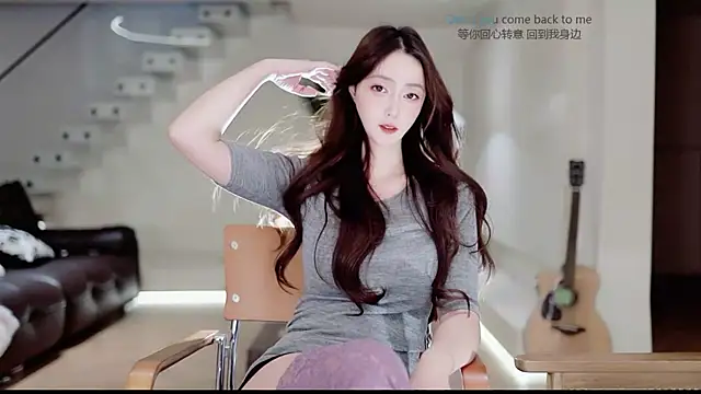 Snapshot of -Aricia- chatting on 11/24/25, 02:17 -Aricia- online show from 11/24/25, 02:17