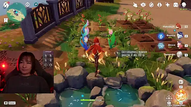 Megan  Hart online show from 12/03/25, 04:24