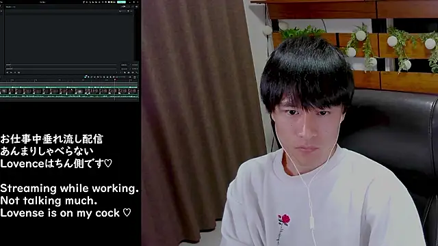 IroManager online show from 01/09/26, 05:20