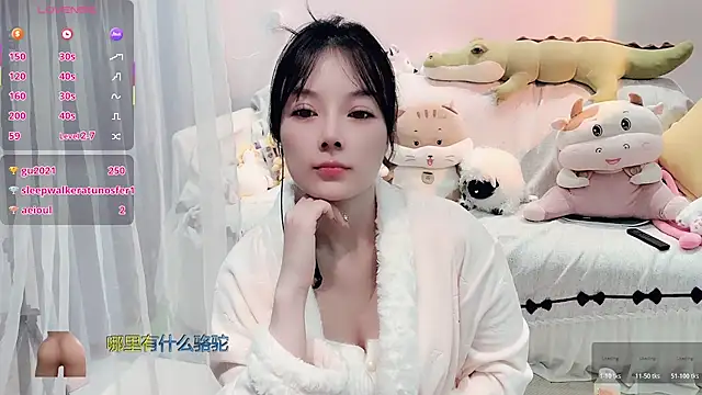 AKiKi711 online show from 11/26/25, 04:40