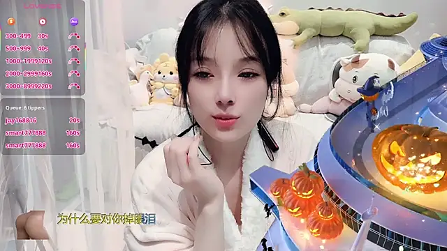 AKiKi711 online show from 11/15/25, 04:33