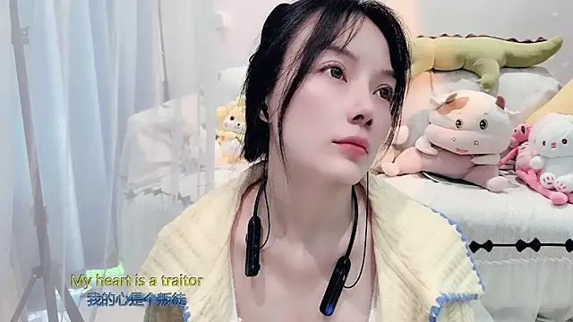 AKiKi711 online show from 11/08/25, 04:16