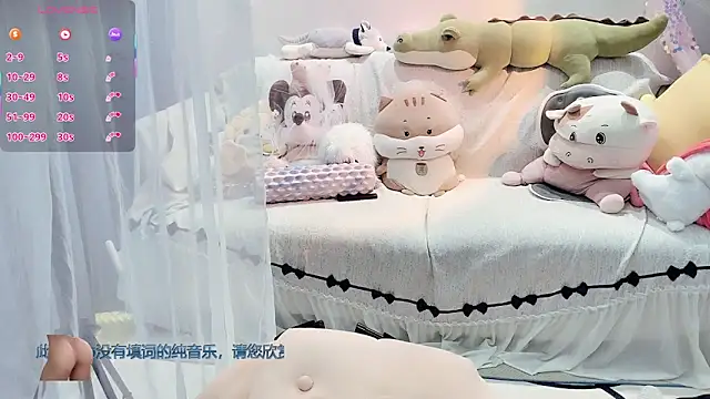 AKiKi711 online show from 12/23/25, 04:56