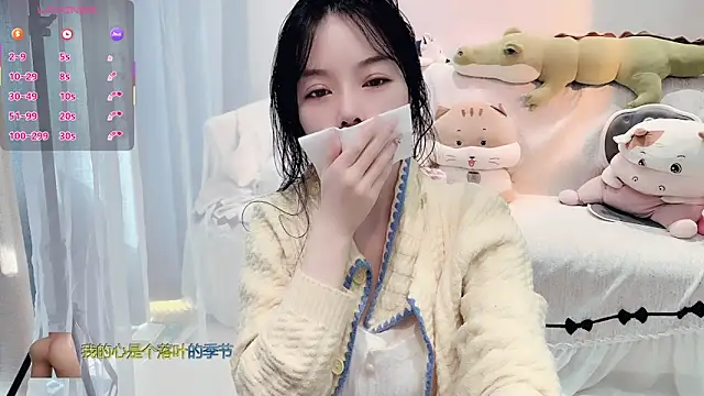 AKiKi711 online show from 12/17/25, 04:28