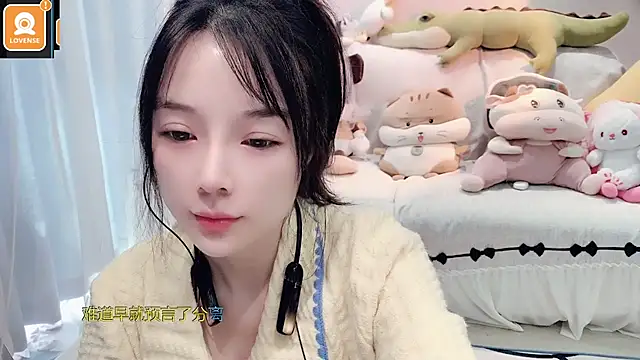 AKiKi711 online show from 11/05/25, 04:59