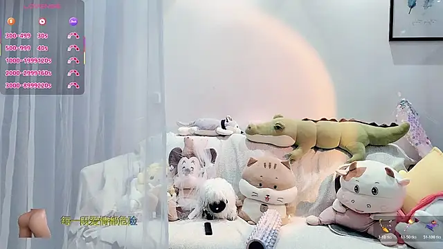 AKiKi711 online show from 12/14/25, 02:55