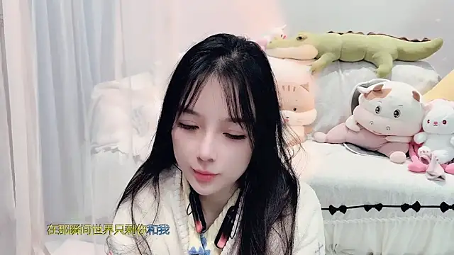 AKiKi711 online show from 11/10/25, 02:33