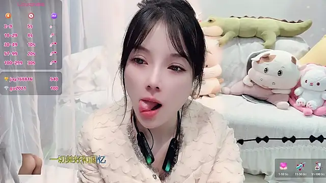 AKiKi711 online show from 11/13/25, 04:44