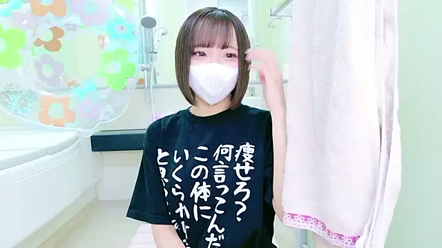 Snapshot of nyakotan chatting on 09/25/25, 12:11 nyakotan online show from 09/25/25, 12:11