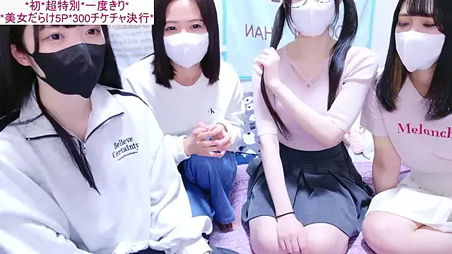 irohani usagi online show from 05/23/26, 12:37