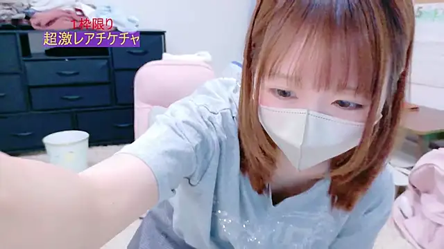 Yui-Ch online show from 05/11/26, 12:50