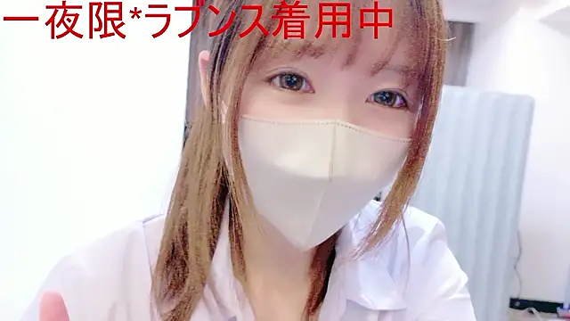 Snapshot of Yui-Ch chatting on 06/21/26, 12:55 Yui-Ch online show from 06/21/26, 12:55