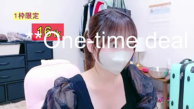 Snapshot of Yui-Ch chatting on 07/19/26, 12:46 Yui-Ch online show from 07/19/26, 12:46