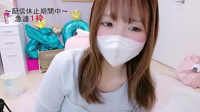 Yui-Ch online show from 12/04/25, 01:43