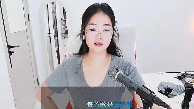 Floor oo online show from 04/12/26, 02:42