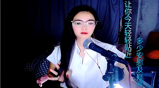 Floor oo online show from 02/14/25, 01:51