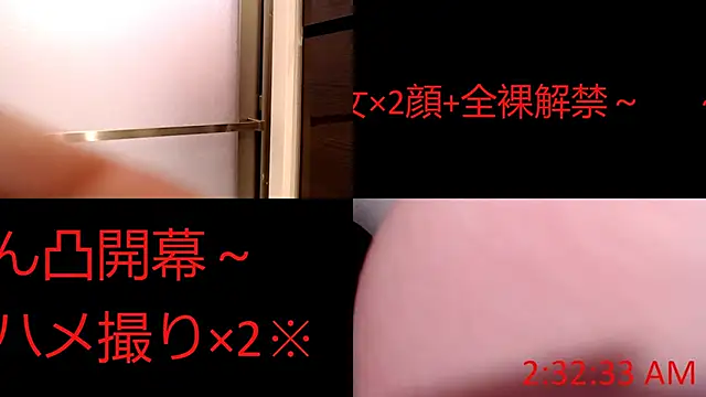 Snapshot of Musabetsu-Ikaseya chatting on 02/25/25, 07:06 Musabetsu-Ikaseya online show from 02/25/25, 07:06