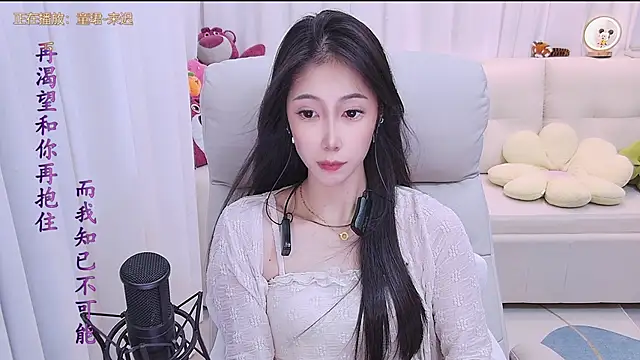 qianduoduo88 online show from 10/07/25, 01:01