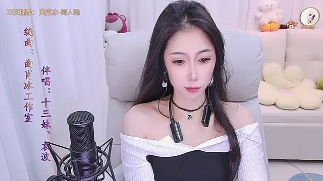 qianduoduo88 online show from 11/14/25, 01:15