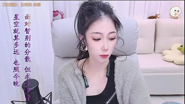 qianduoduo88 online show from 11/28/25, 01:11