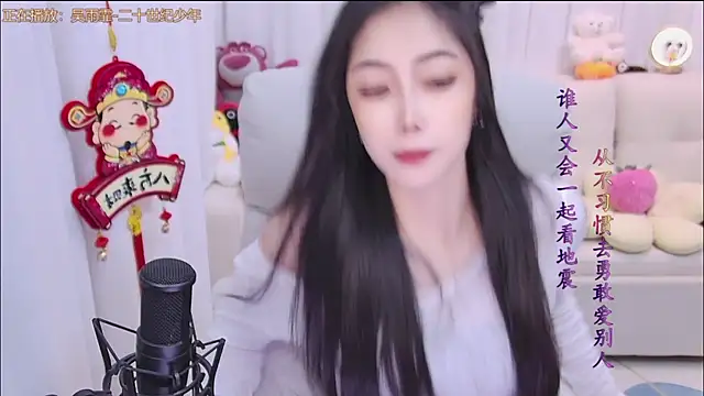 Snapshot of qianduoduo88 chatting on 02/14/26, 01:11 qianduoduo88 online show from 02/14/26, 01:11