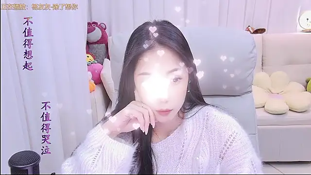 Snapshot of qianduoduo88 chatting on 02/02/26, 01:10 qianduoduo88 online show from 02/02/26, 01:10