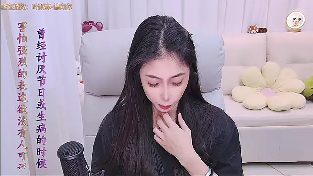 Snapshot of qianduoduo88 chatting on 02/04/26, 01:17 qianduoduo88 online show from 02/04/26, 01:17