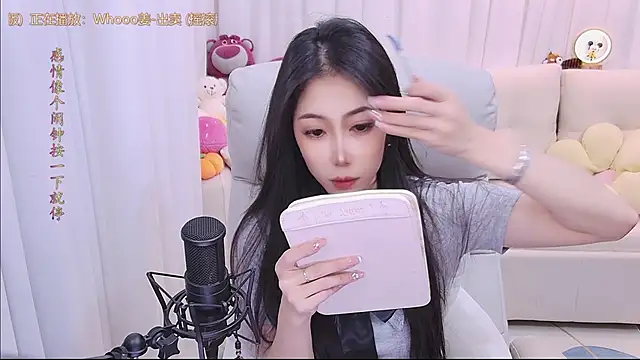 qianduoduo88 online show from 03/14/26, 01:17