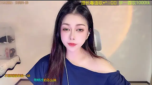 Super lucky star online show from 03/07/26, 10:43