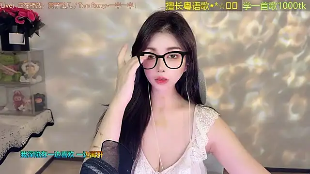 Super lucky star online show from 06/01/26, 01:44