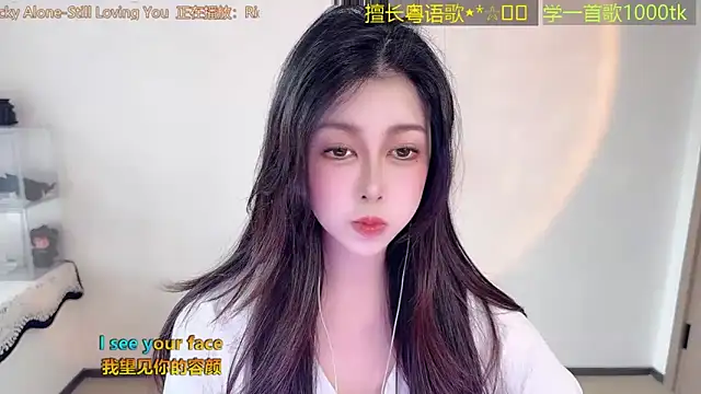 Super lucky star online show from 02/26/26, 08:03