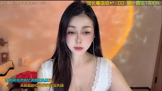 Super lucky star online show from 03/14/26, 12:22