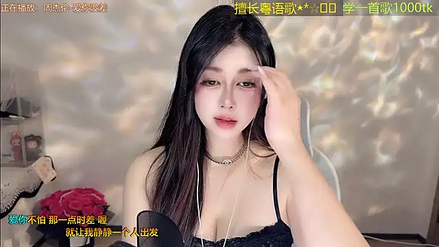 Super lucky star online show from 03/31/26, 02:30