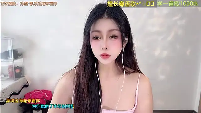 Super lucky star online show from 03/24/26, 12:32