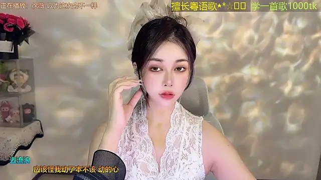 Super lucky star online show from 06/03/26, 12:17