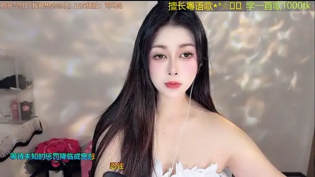 Super lucky star online show from 03/22/26, 11:23