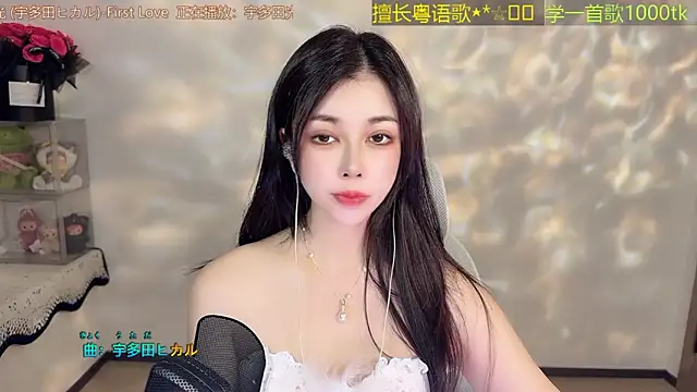 Super lucky star online show from 06/10/26, 12:06