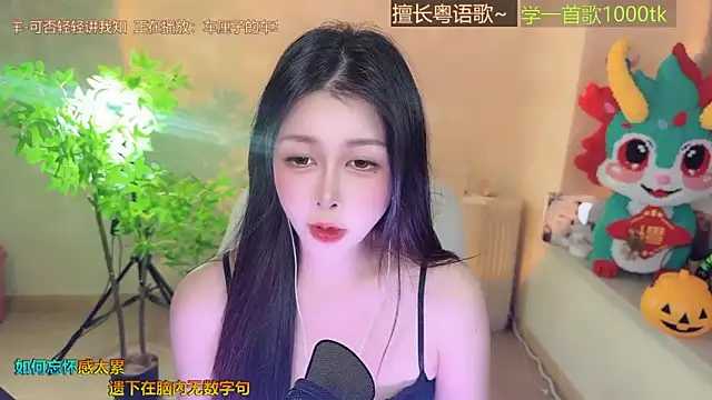 Super lucky star online show from 11/20/25, 03:12