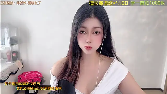 Super lucky star online show from 04/01/26, 02:35