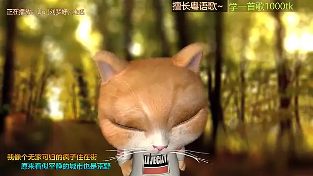 Super lucky star online show from 11/02/25, 02:05