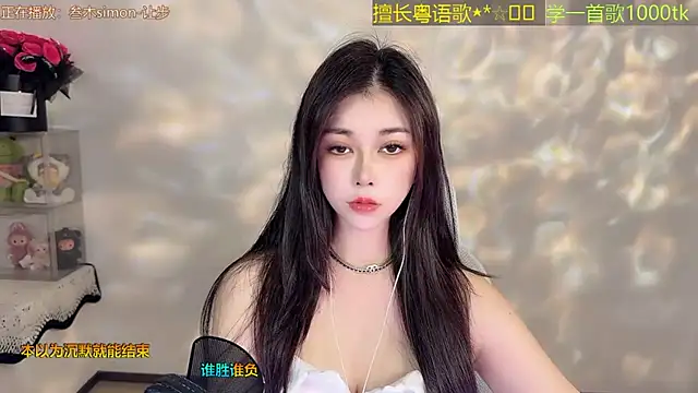 Super lucky star online show from 06/17/26, 01:21