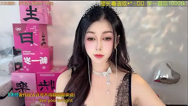 Super lucky star online show from 03/15/26, 09:49