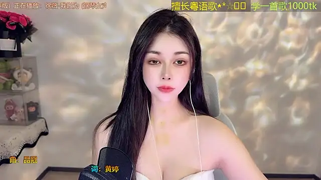 Super lucky star online show from 06/02/26, 12:27