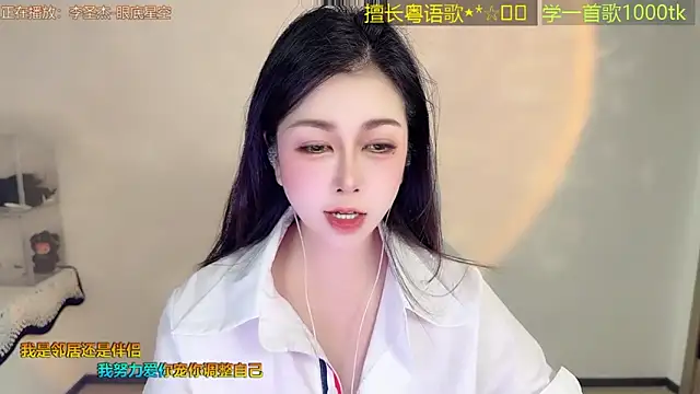 Super lucky star online show from 03/04/26, 11:18