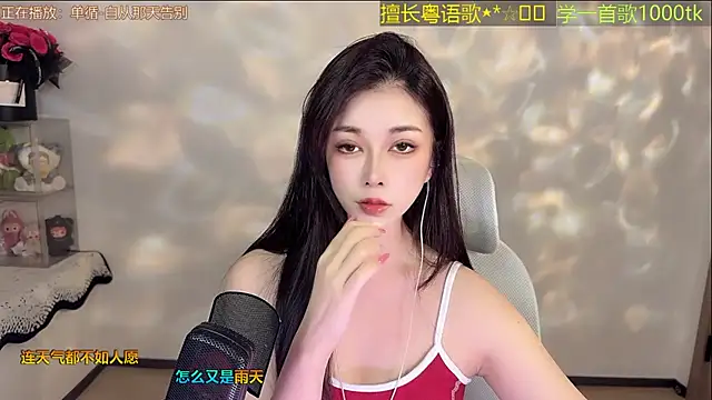 Super lucky star online show from 06/20/26, 12:10